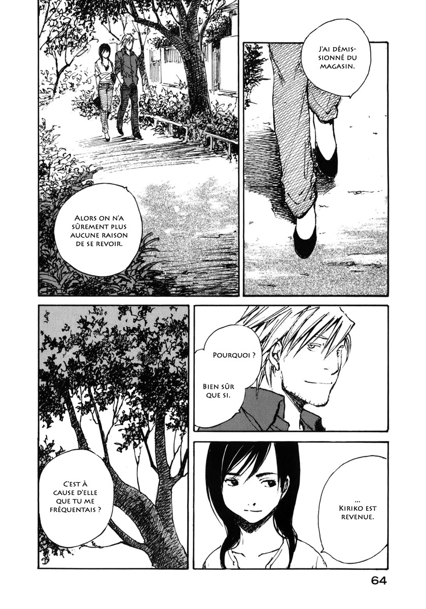 img Hatsuka Nezumi no Jikan 1